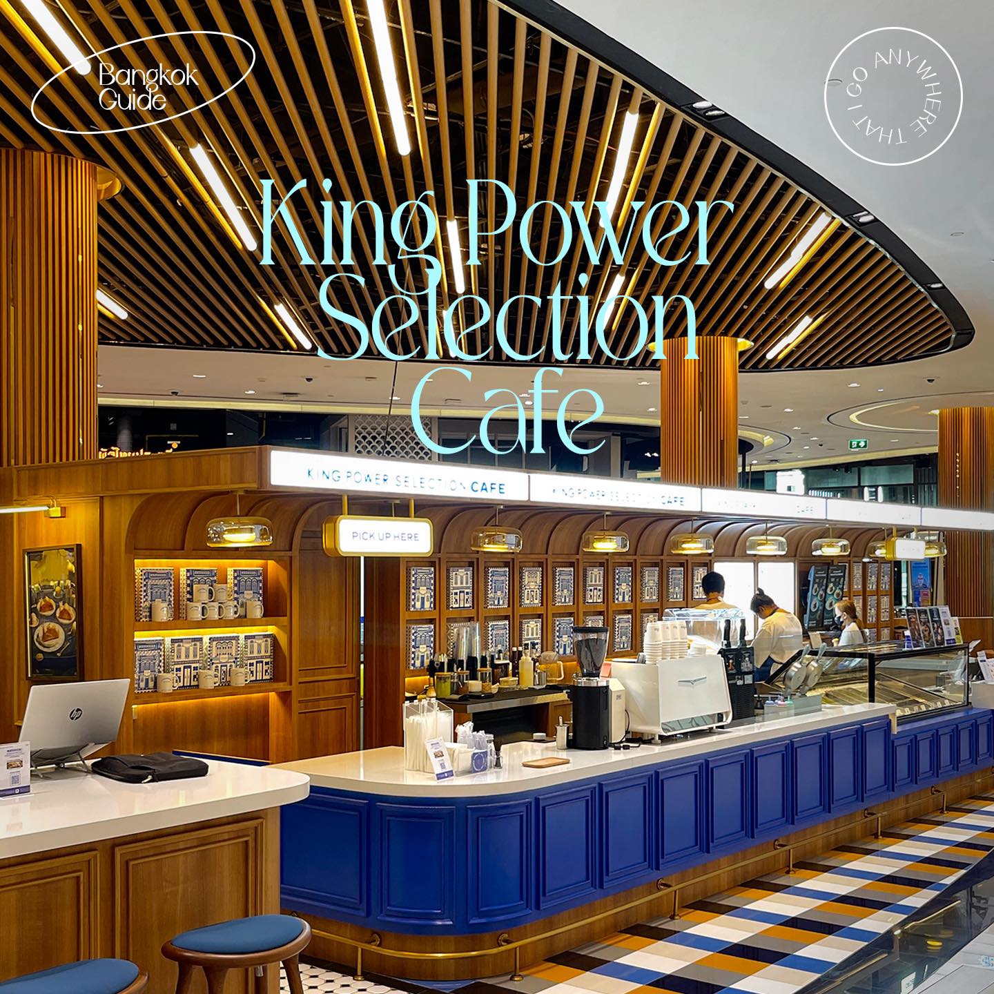 King Power Selection Cafe 🥭🍌🥥🪑🛋️... - Anywhere that i go | Facebook