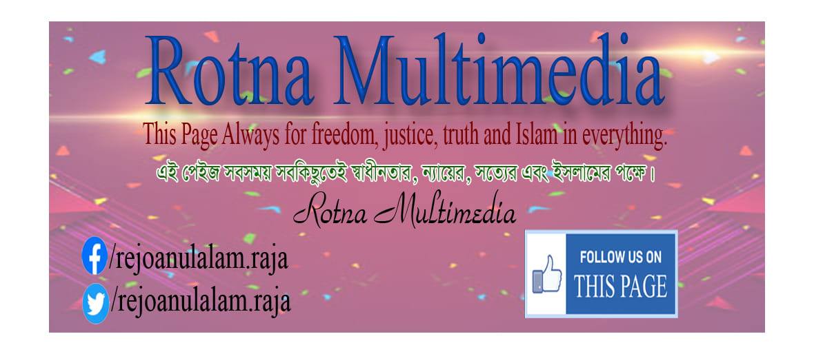 Rotna Multimedia