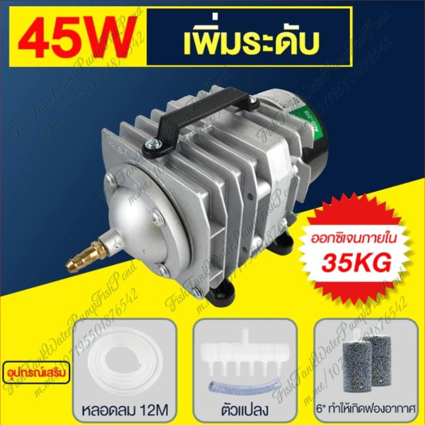 ปั๊มน้ำตู้ปลา บ่อปลา Water Pump | Bangkok