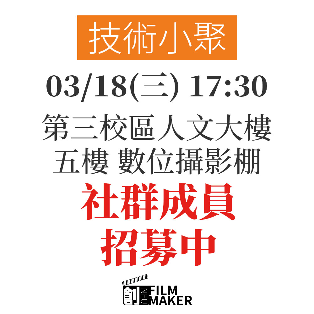 國立虎尾科技大學多媒體設計系 Home Facebook