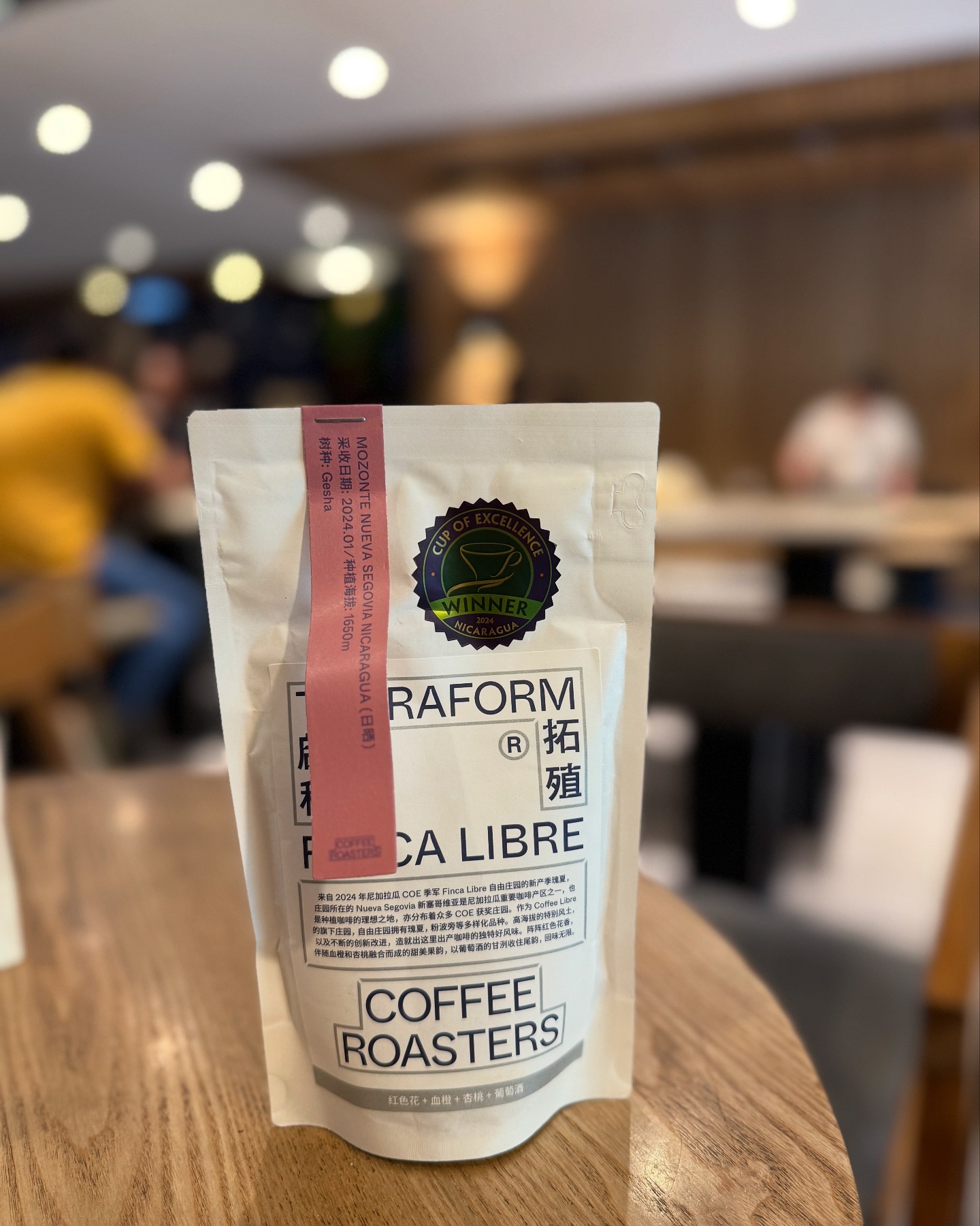 dukamo-coffee