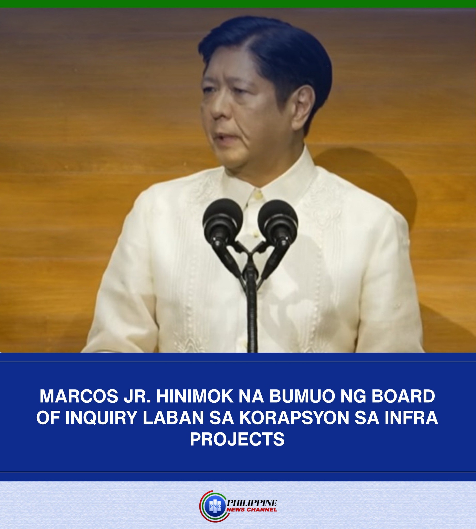 Philippine - MARCOS JR. HINIMOK NA BUMUO NG BOARD OF INQUIRY LABAN SA ...