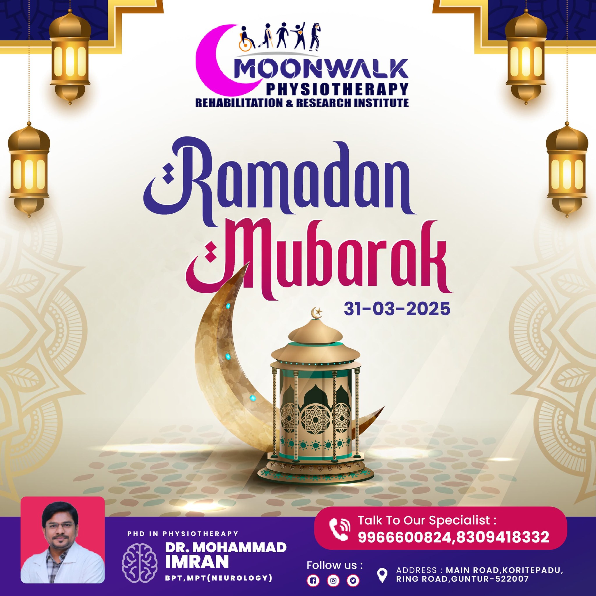 Moonwalk - 🌙 Ramadan Mubarak from Moonwalk physiotherapay ...
