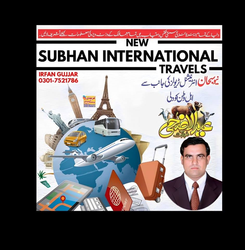 New Subhan Travel & Tours Vehari