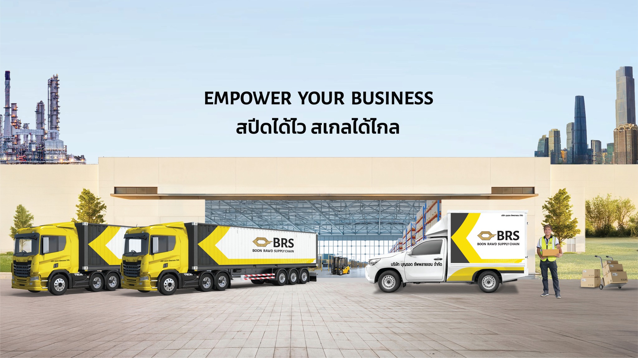 Boon Rawd Supply Chain - BRS | Dusit