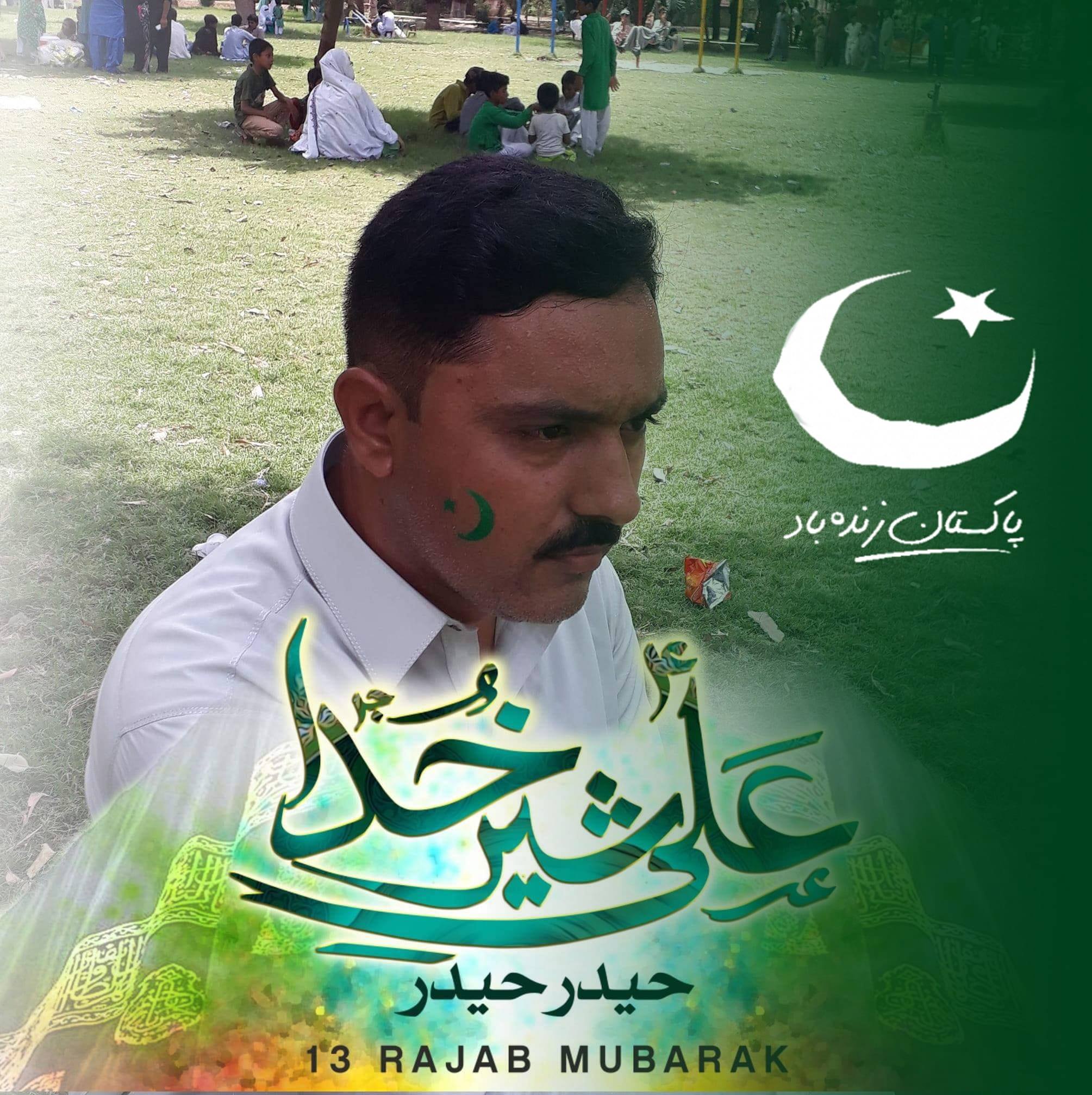 Mazhar Abbas