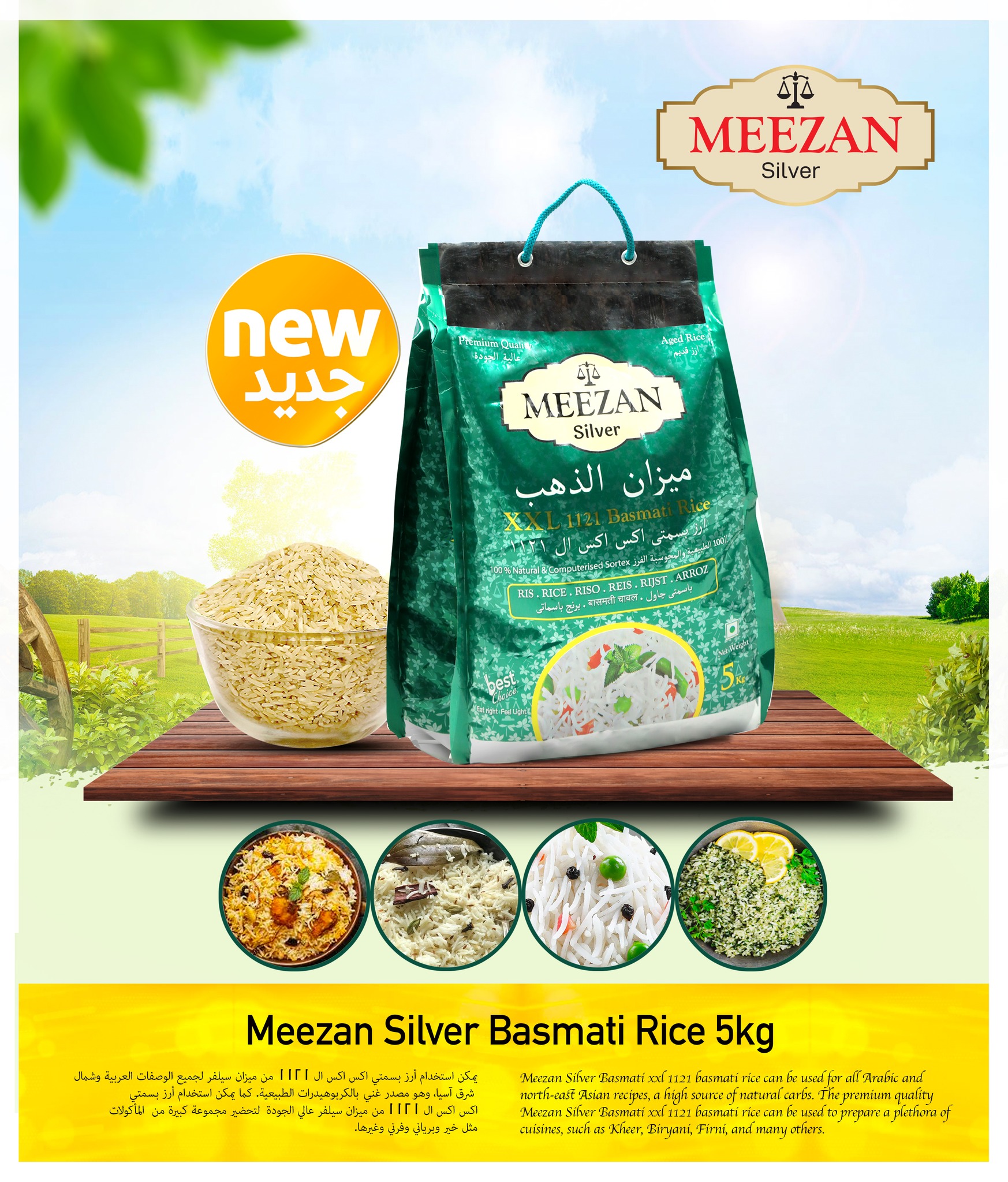 Nesto - 🌾 Delight in Every Grain! 🌾Discover the pure elegance of Meezan ...