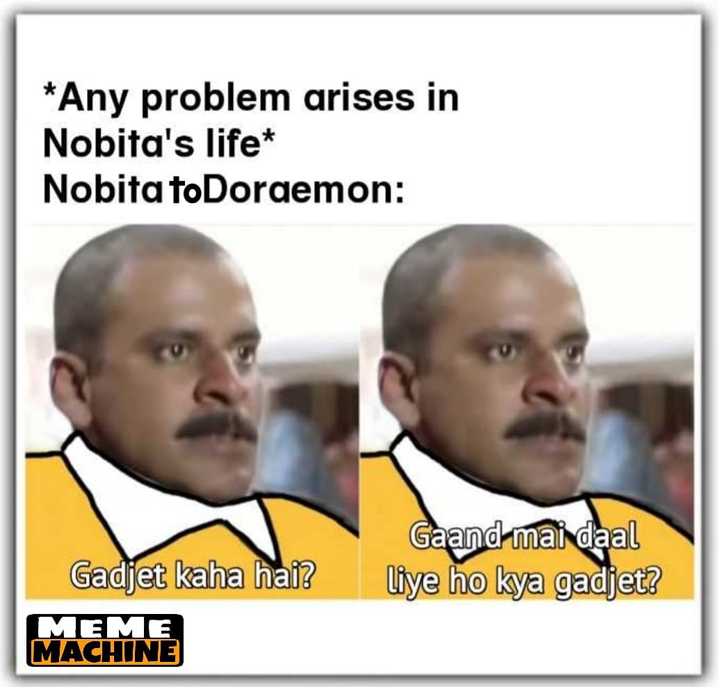 MeMe Machine