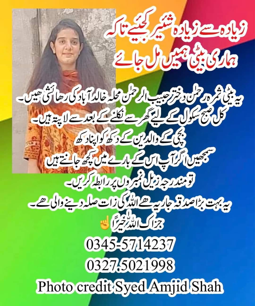 Adil Raza