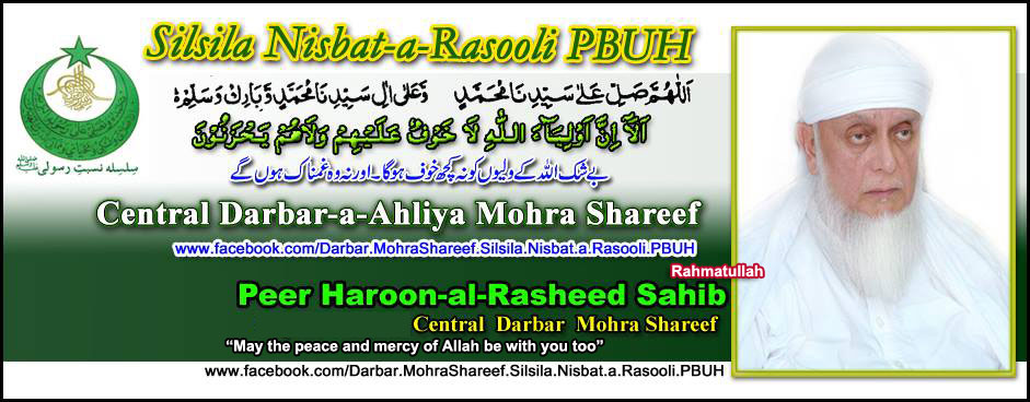 Peer Haroon -al- Rasheed Sahib - ( Mohra Shareef )