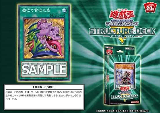 yugioh spellcaster structure deck 2019 Yu-gi-oh! Tcg Spellcaster's Command Deck: 9781608370139: Konami: Books Konami Yu-Gi-Oh! Structure Deck Order