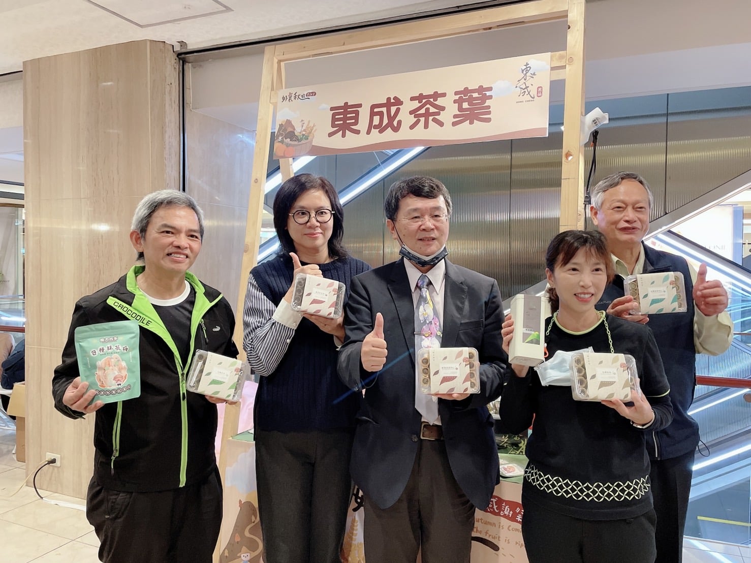 東成茶葉dong Cheng Home Facebook