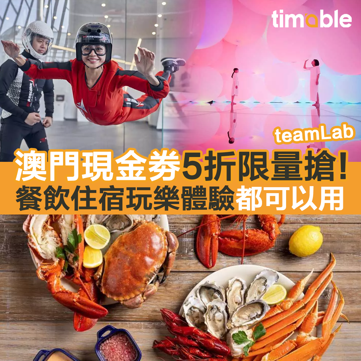 Timable - 【#timable周圍遊】🔥熱賣中🔥週末想去個短程旅行，唔少人都會選擇澳門。🥳今次為大家搵嚟多個澳...