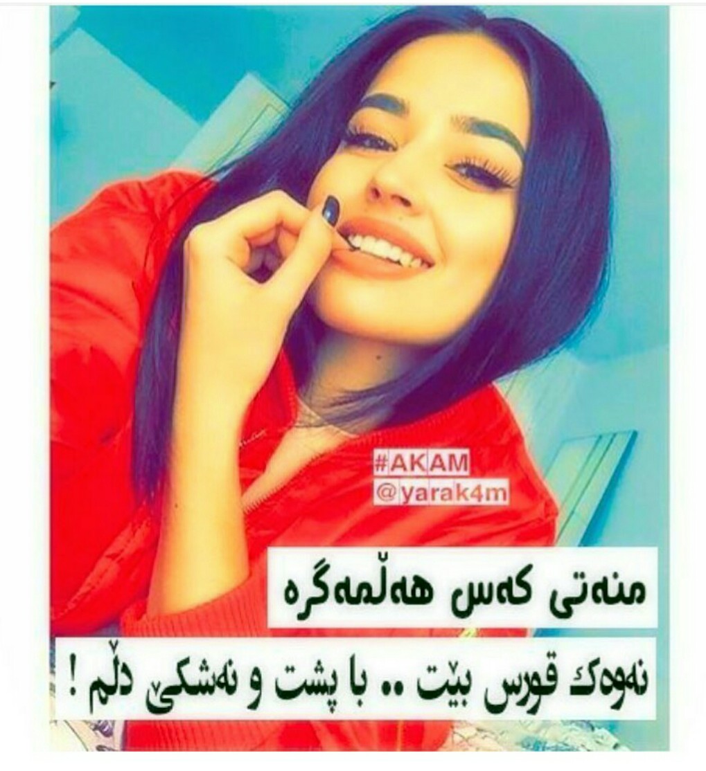 شارى خه ونه كان