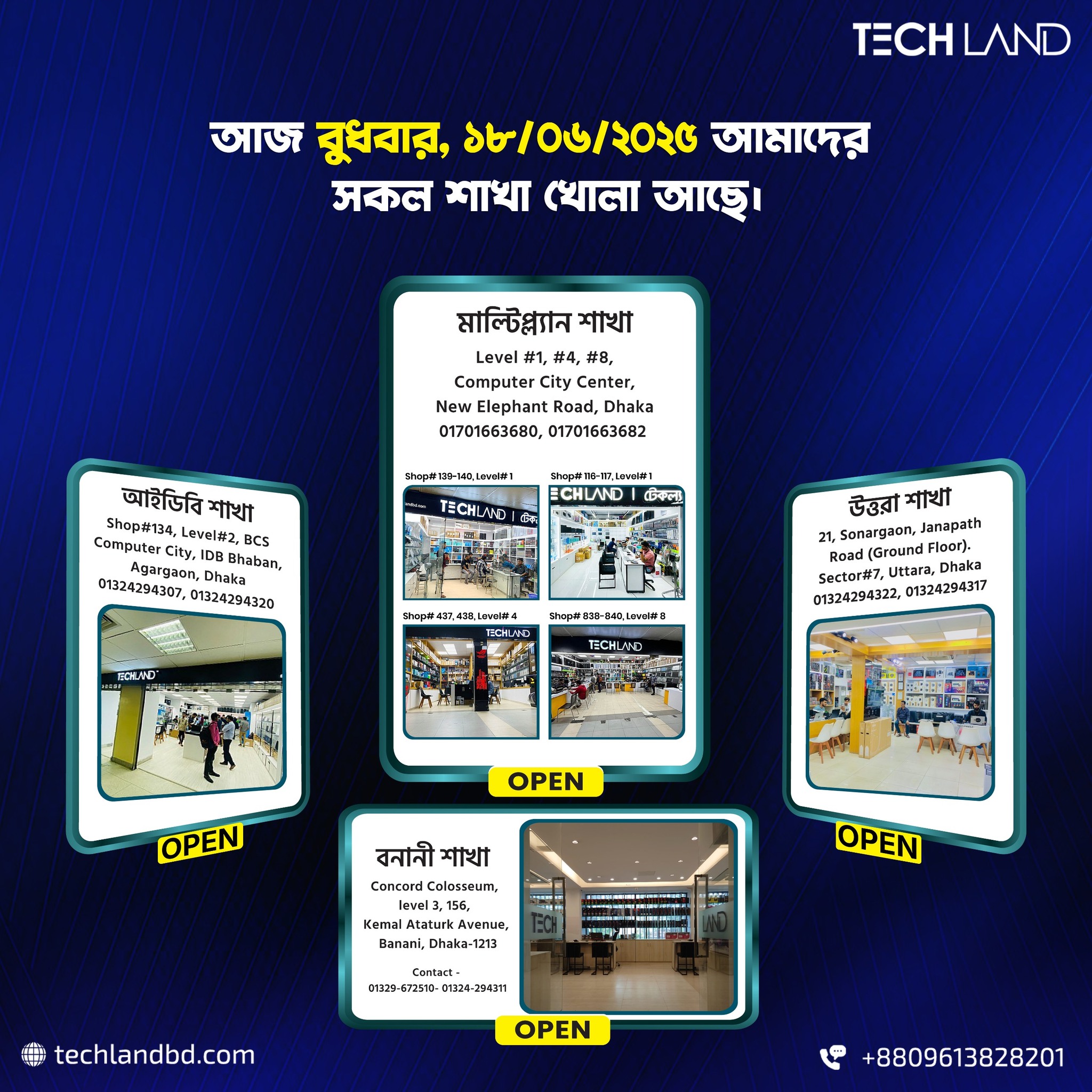 Tech Land | Dhaka