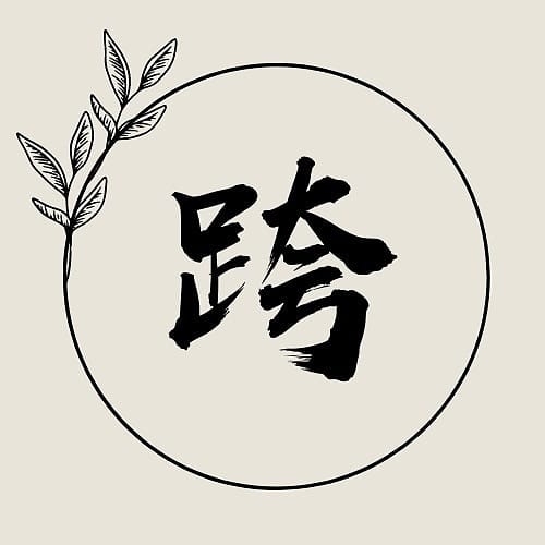 Taking an extra day or two after an event I've travelled to attend: not ...