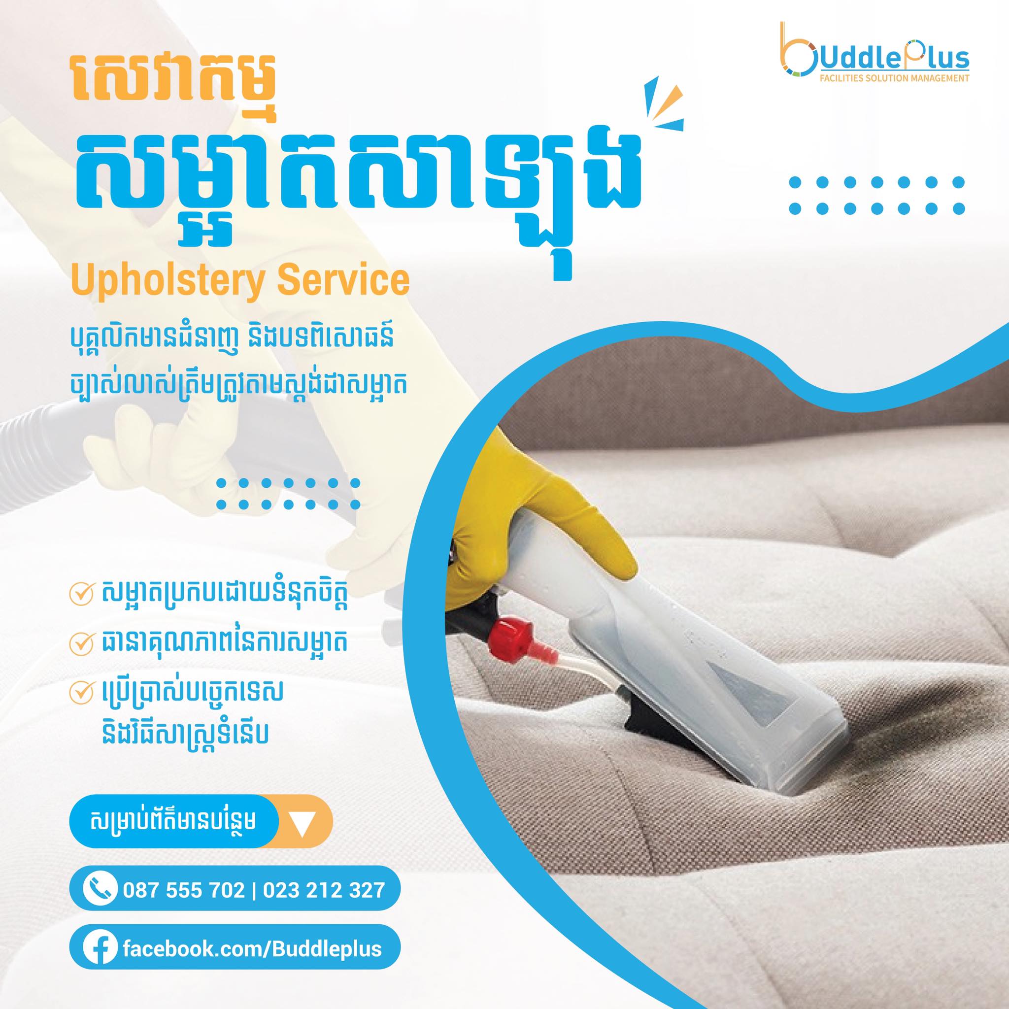 BuddlePlus | Phnom Penh