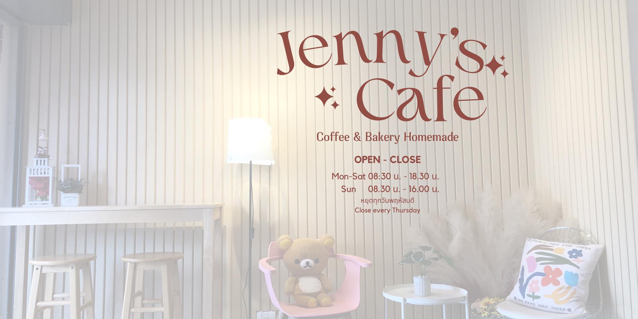 Jenny's Cafe | Bangkok