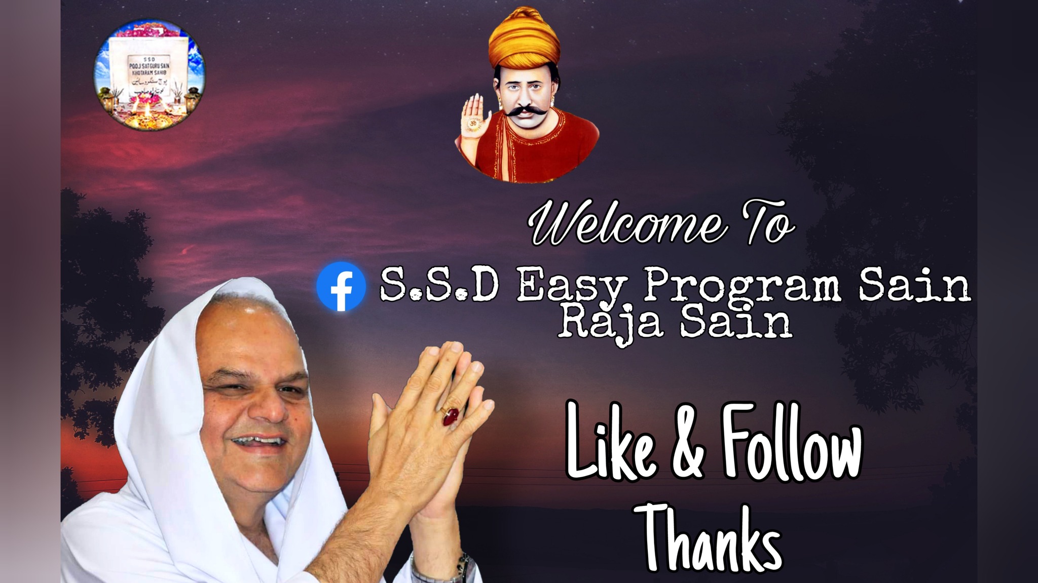 S.S.D Easy Program Sain Raja Sain | Raharki