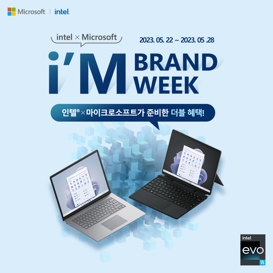 Intel - 인텔 X 마이크로소프트 Brand Week🎆 최신 인텔® Evo™ 플랫폼이 탑재된...