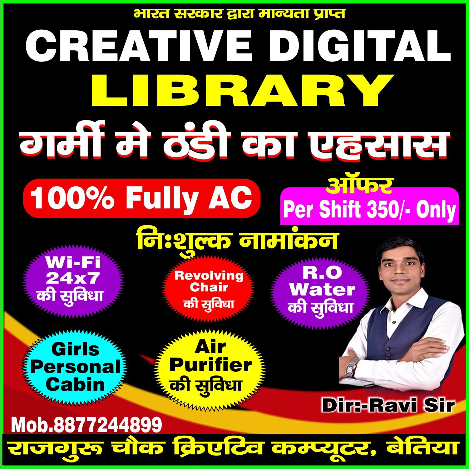 Ravi Sir Creative Computer