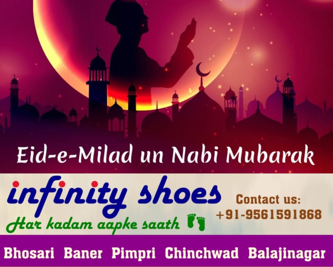 Infinity shoes | Pune