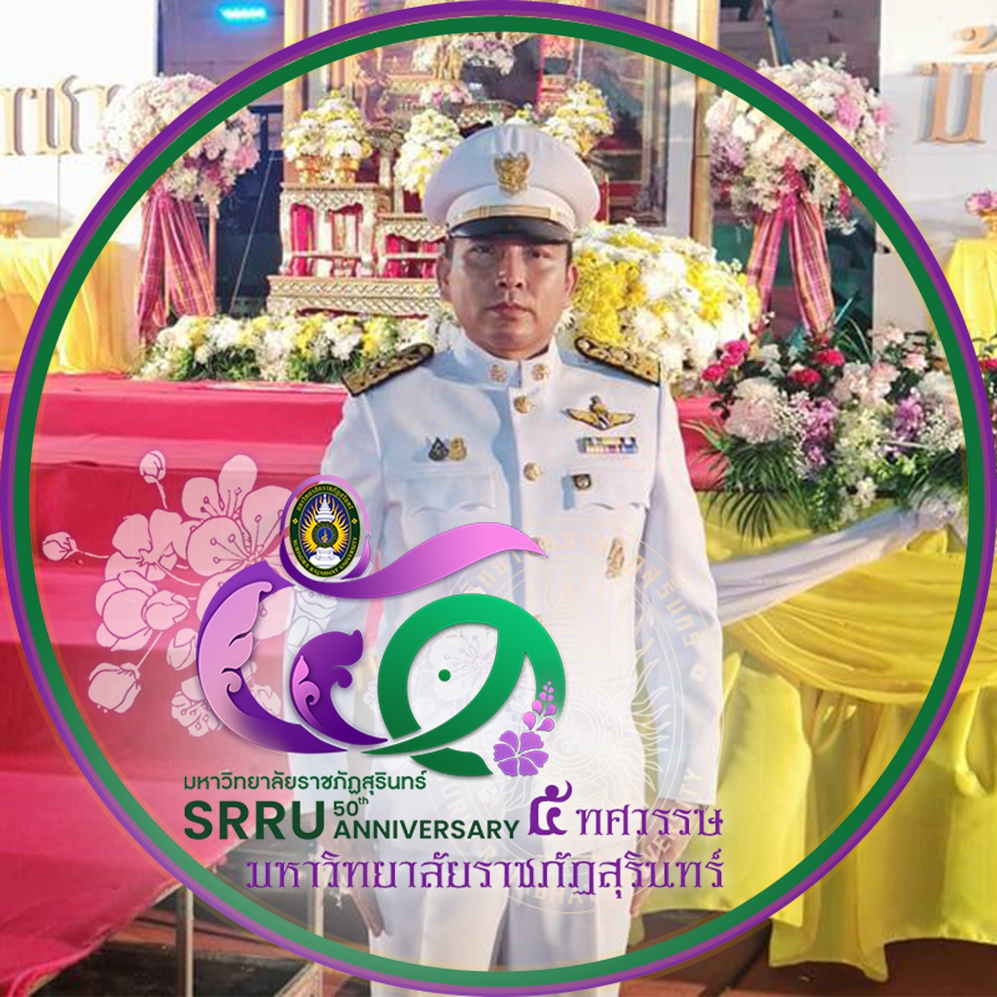 Pitak Saenkla - ครบรอบ ๕๐ ปี มหาวิทยาลัยราชภัฎสุรินทร์ ๑๔... | Facebook