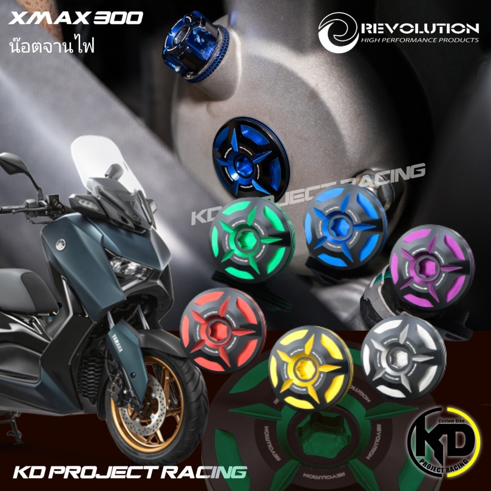 น๊อตจานไฟ Revolution สีทูโทน Yamaha... - KD Project Racing | Facebook
