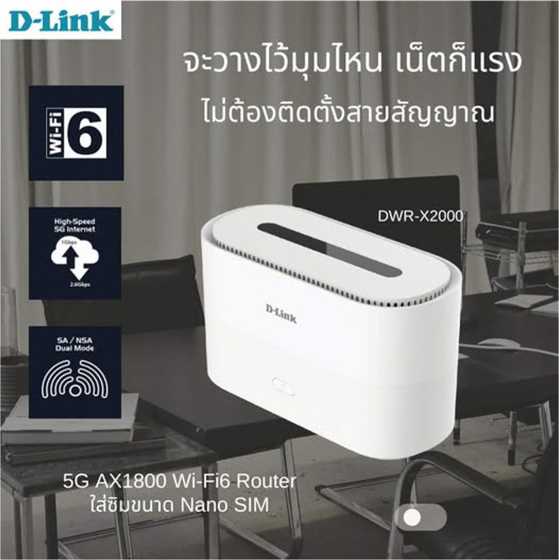 VST ECS - Thailand - 🤩ขวัญใจชาวคอนโด ขวัญใจชาว Home office 5G AX1800 Wi ...