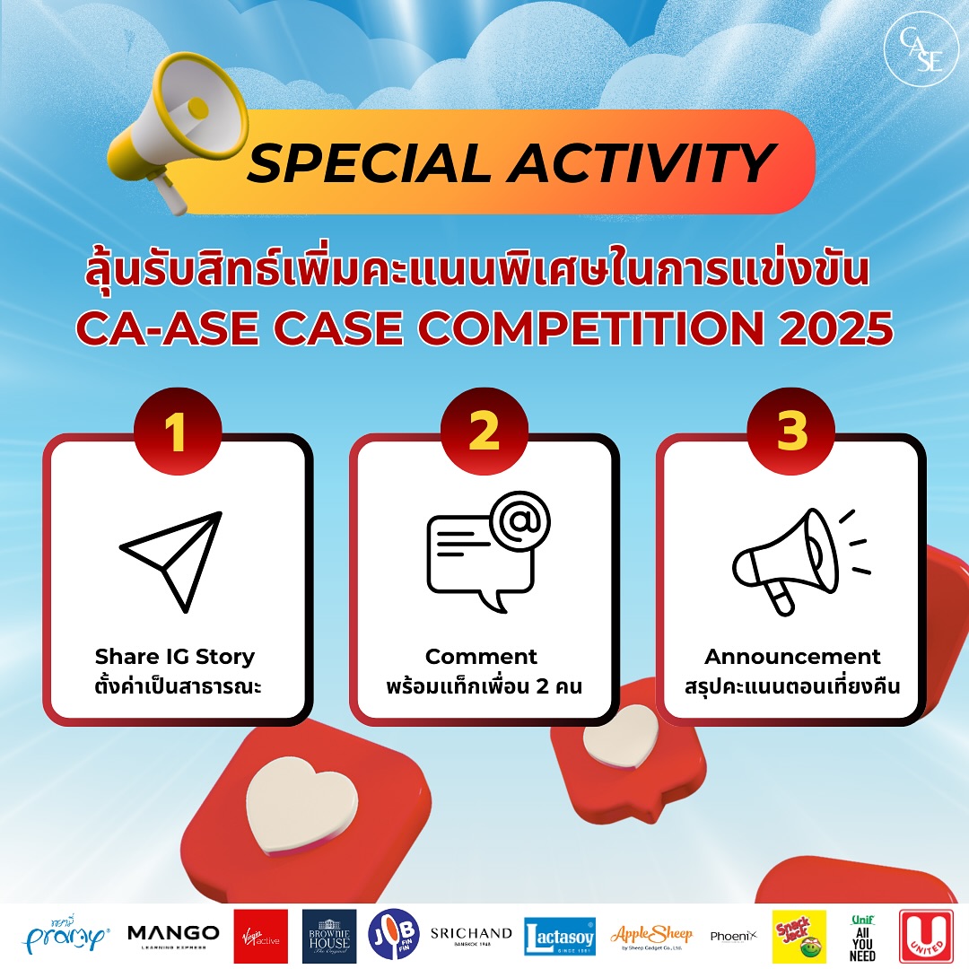 CAASE - 📣ประกาศกิจกรรมพิเศษ! สำหรับผู้เข้าแข่งขัน CA-ASE Competition ...