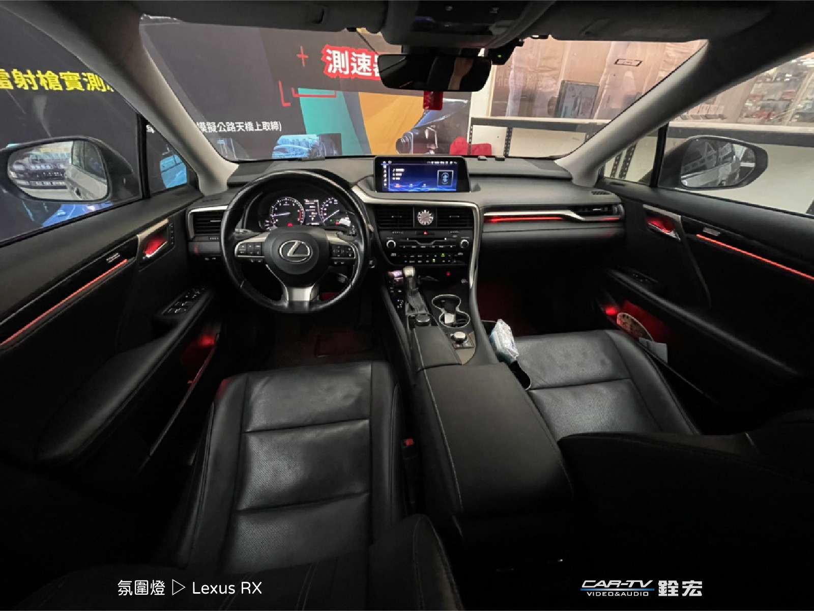 妥善率極高的LEXUS，品質堅若磐石，缺點之一就是沒有氛圍燈，有了氛圍燈讓你的內... - 銓宏汽車影音多媒體科技（股）公司 | Facebook