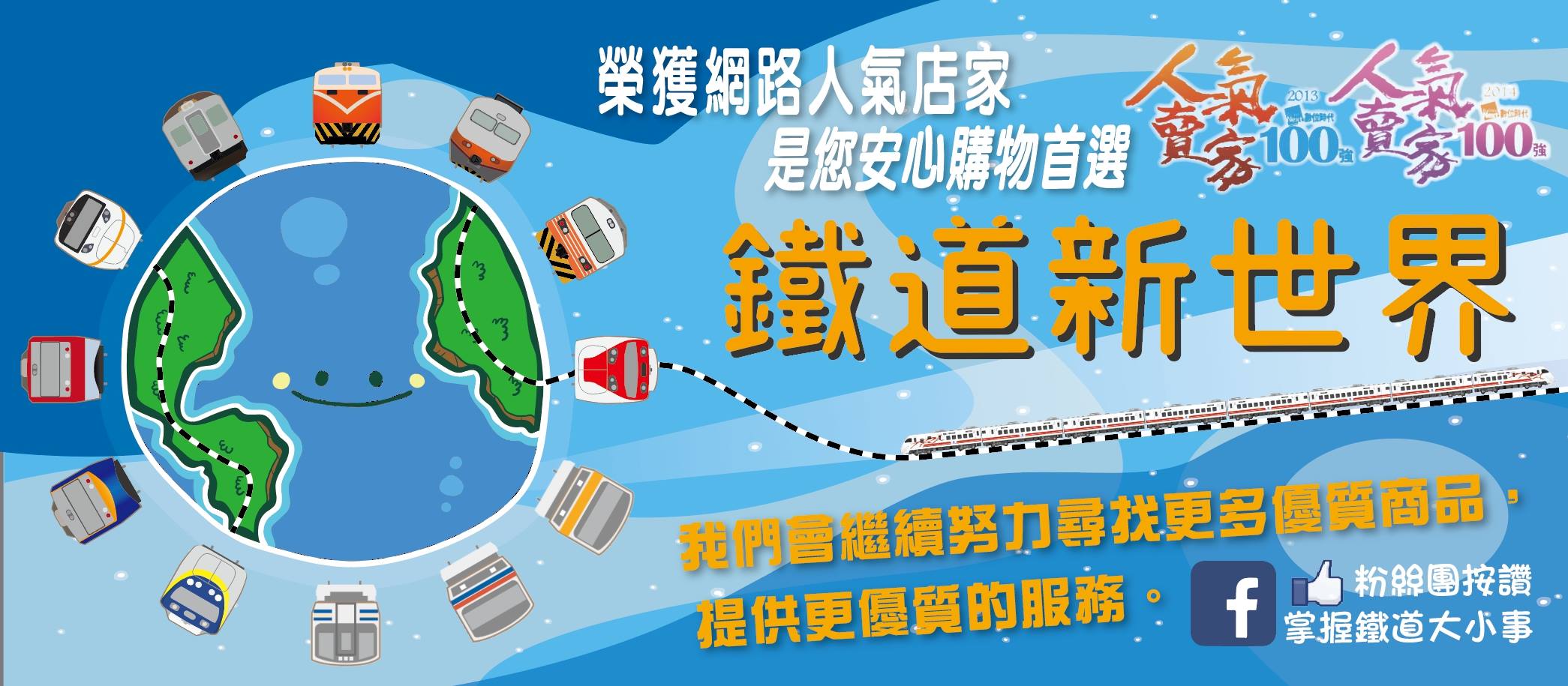 平行世界工坊 | Facebook