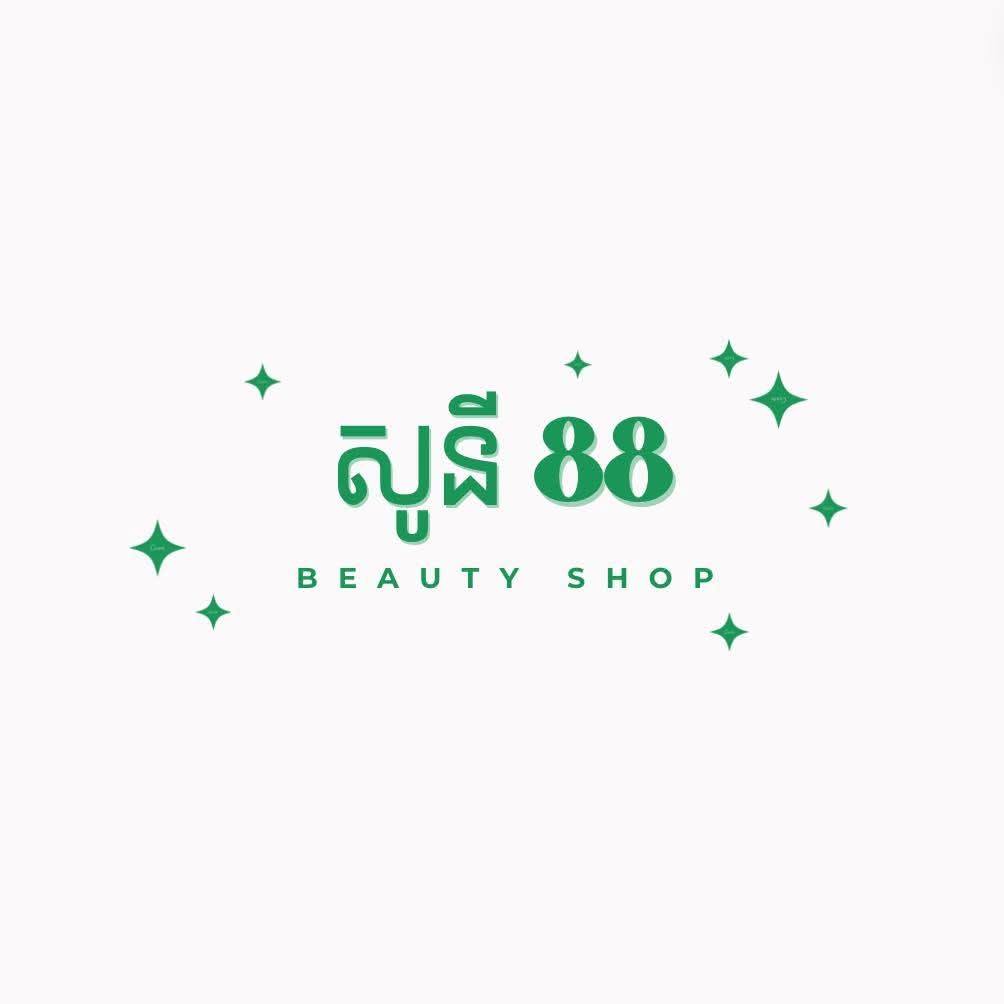 កក់សេវាកម្មបោកស្ងួតត្រឹម 1នាទី ជាមួយ TTM Laundry App 📲 ទាញយក TTM ...