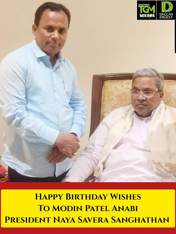 Happy Birthday Wishes To Modin Patel... - The Gulbarga Mirror