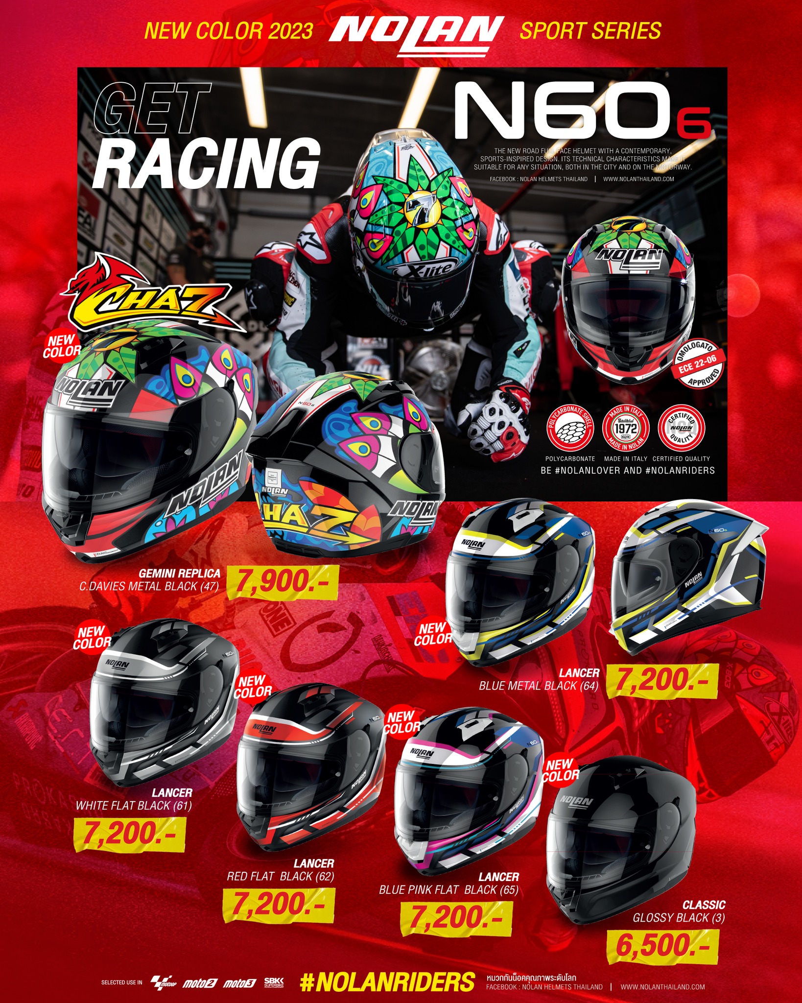 ลายใหม่ ไฉไลกว่าเดิม 🔥 NOLAN... - Nolan Helmets Thailand | Facebook