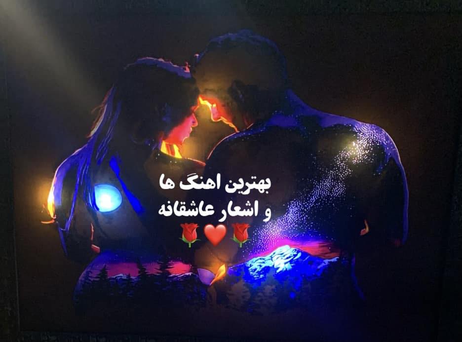 Love In Silence - #تلافی_یک_نگاه #نویسنده_تمنا_پندار #قسمت_بستُ_ شش نور ...