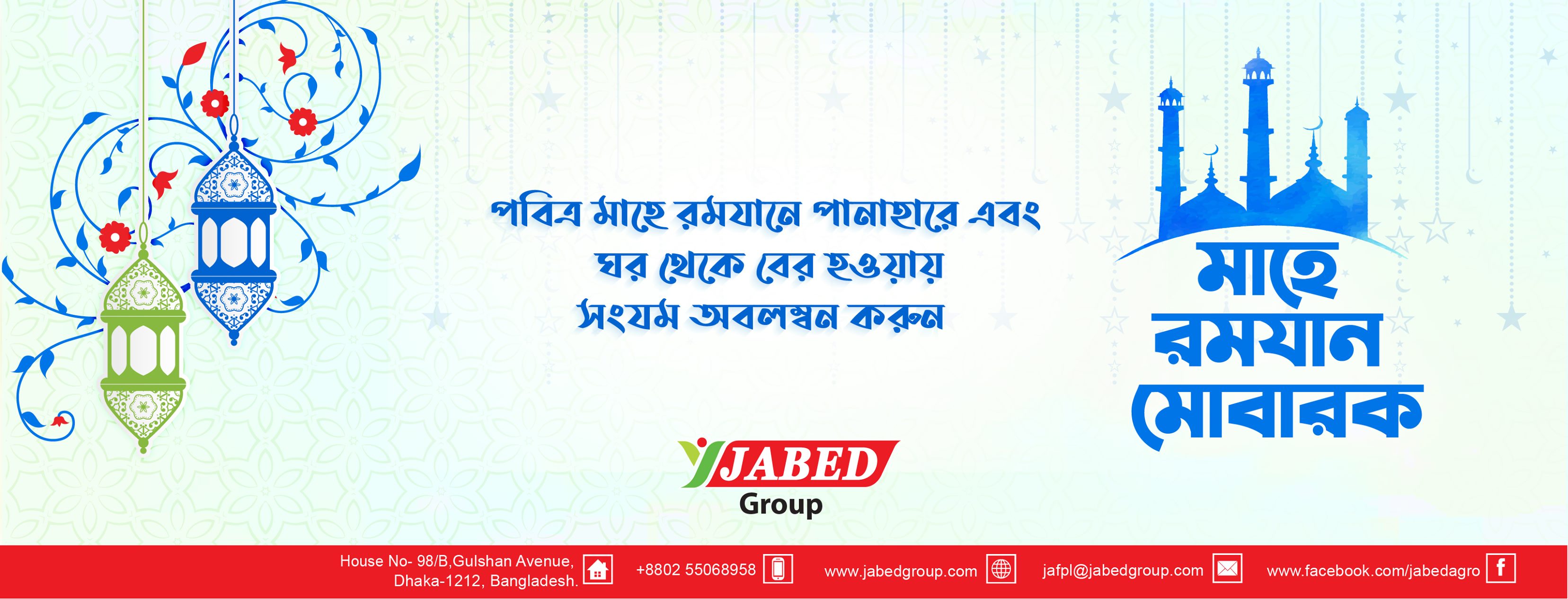 Jabed Group