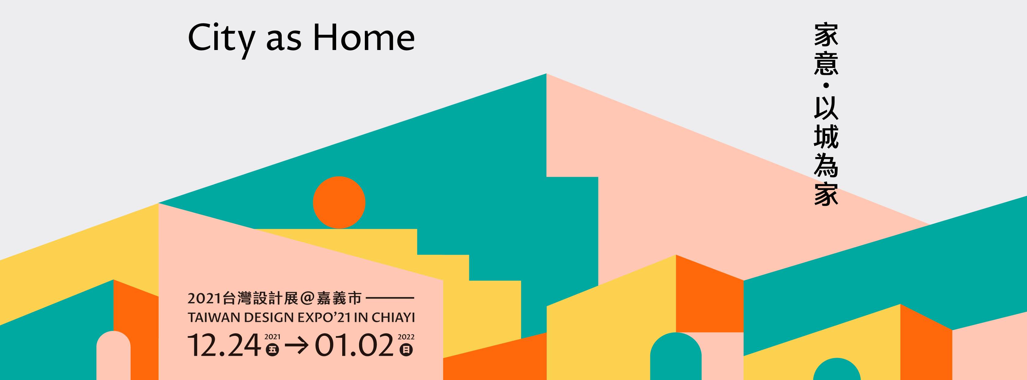 嘉義市政府教育處cy Edu Home Facebook