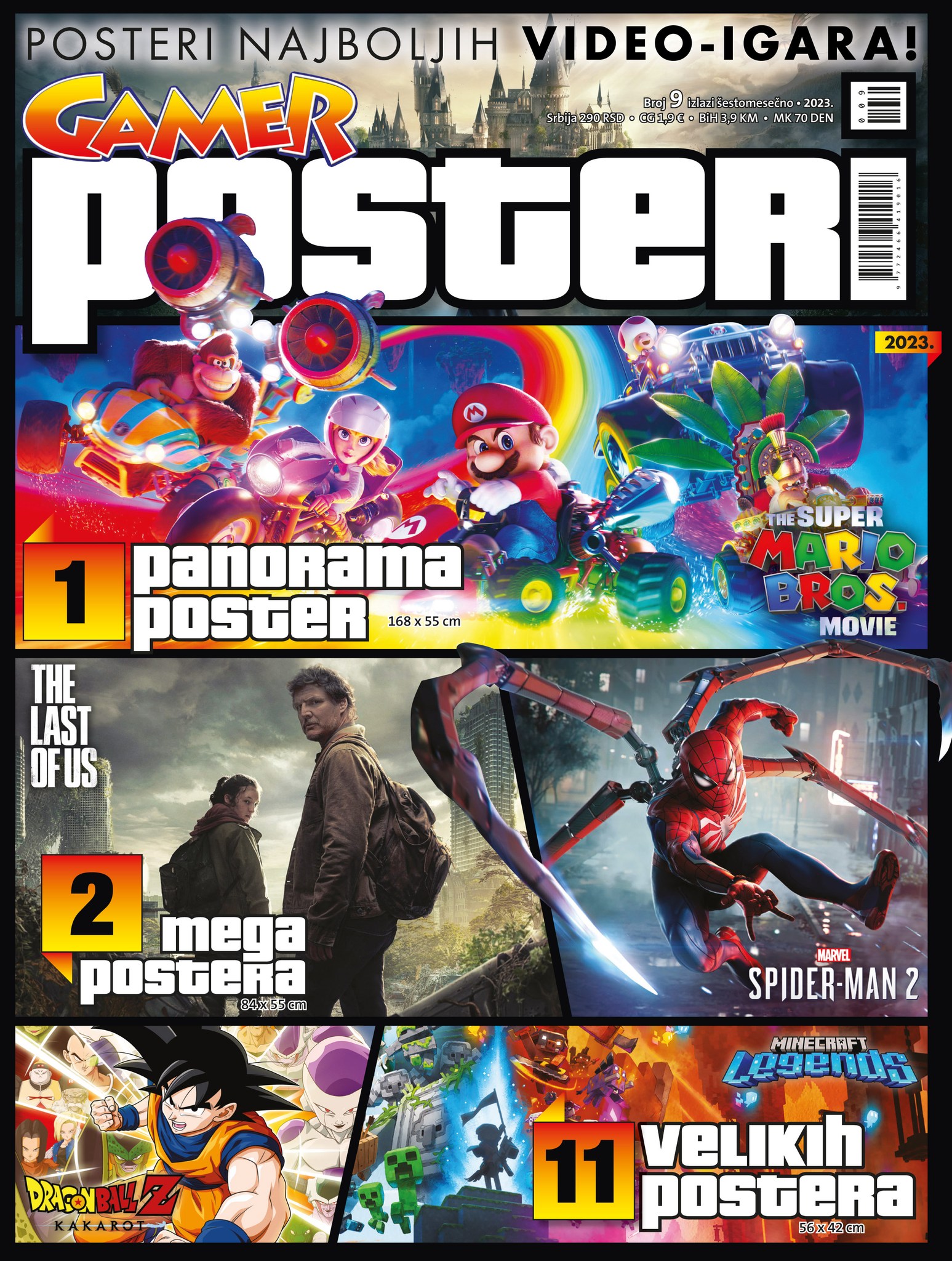 GameFun