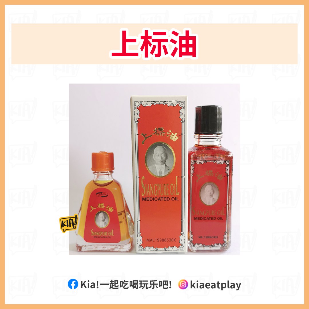 Kia！一起吃喝玩乐吧！ - 上标油👉https://invol.co/clmk99p | Facebook