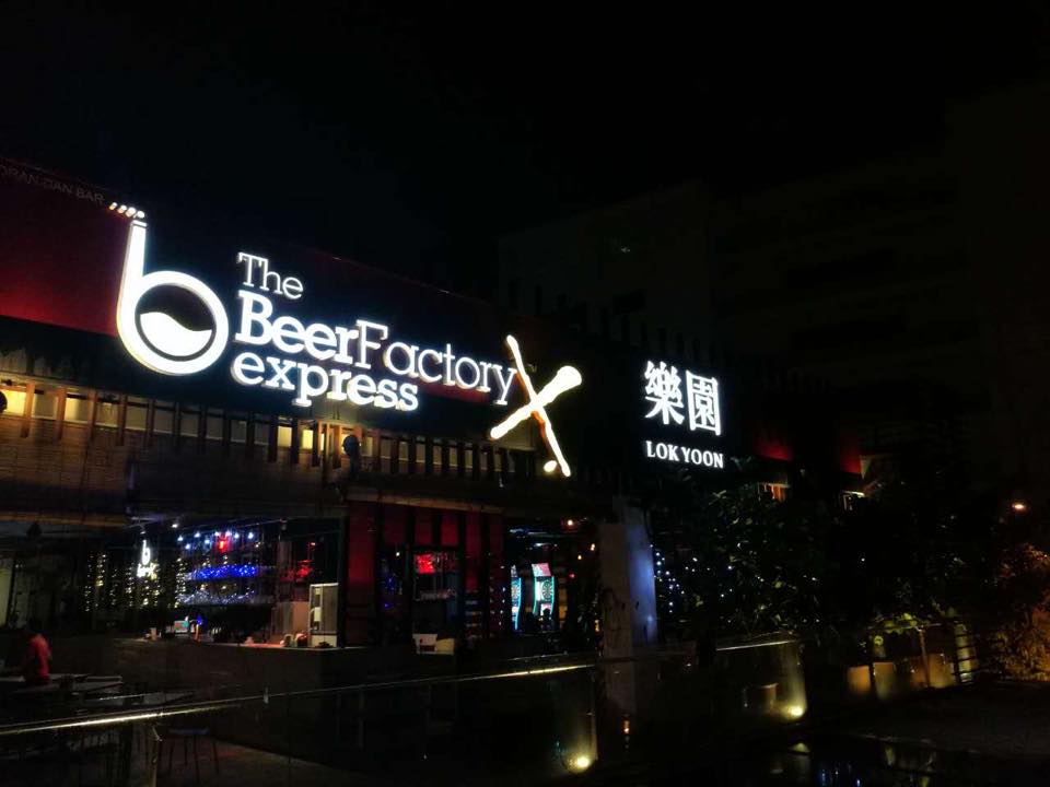 The Beer Factory Express At Lok Yoon Restobar Cyberjaya Facebook