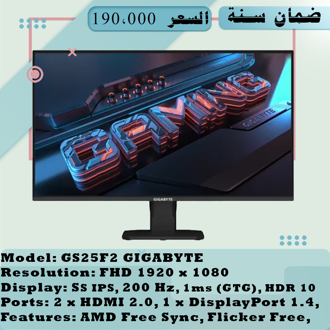 SMART GEN STORE | Baghdad