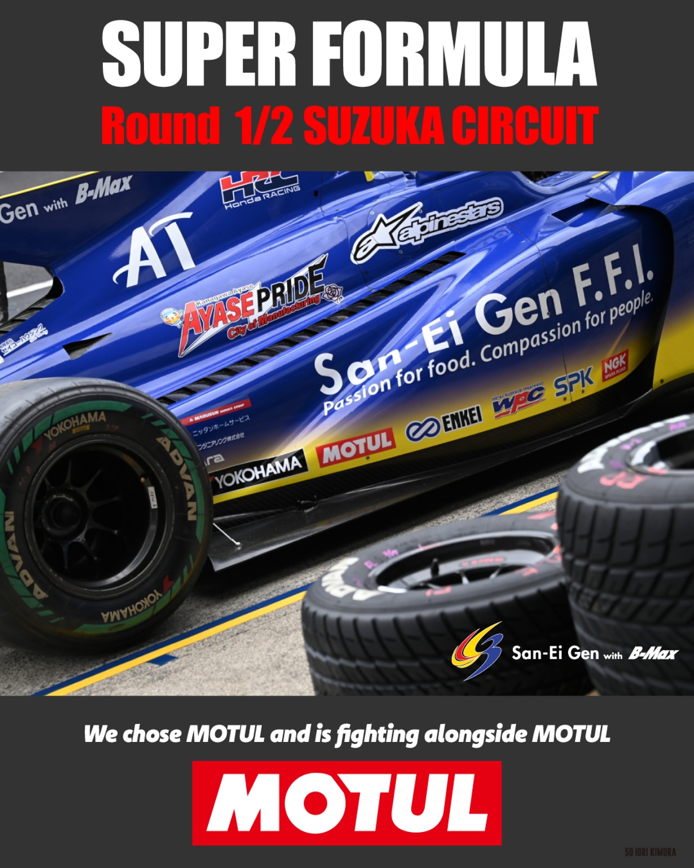B-Max - #SFormula Rd.1/2 鈴鹿サーキット🔔🦌 San-Ei Gen with B-Max は、2025シーズンの開幕 ...