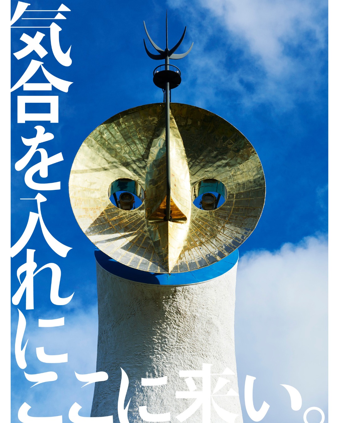 先日ご紹介した太陽の塔ポスター☀ とても大好評でした！😆🌈 たくさん