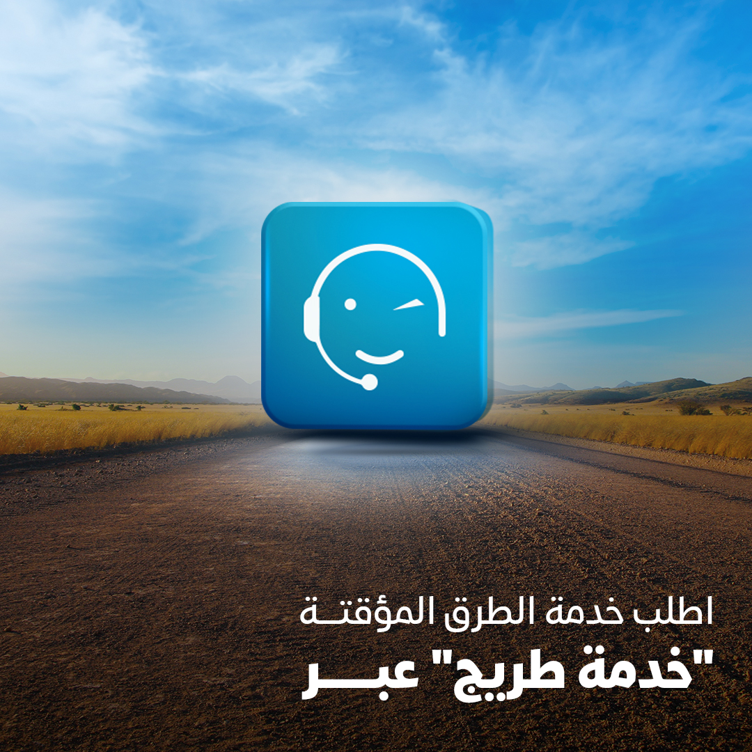 RTA Dubai - محبوب بخدمتك عبر موقع الهيئة الإلكتروني rta.ae... | Facebook