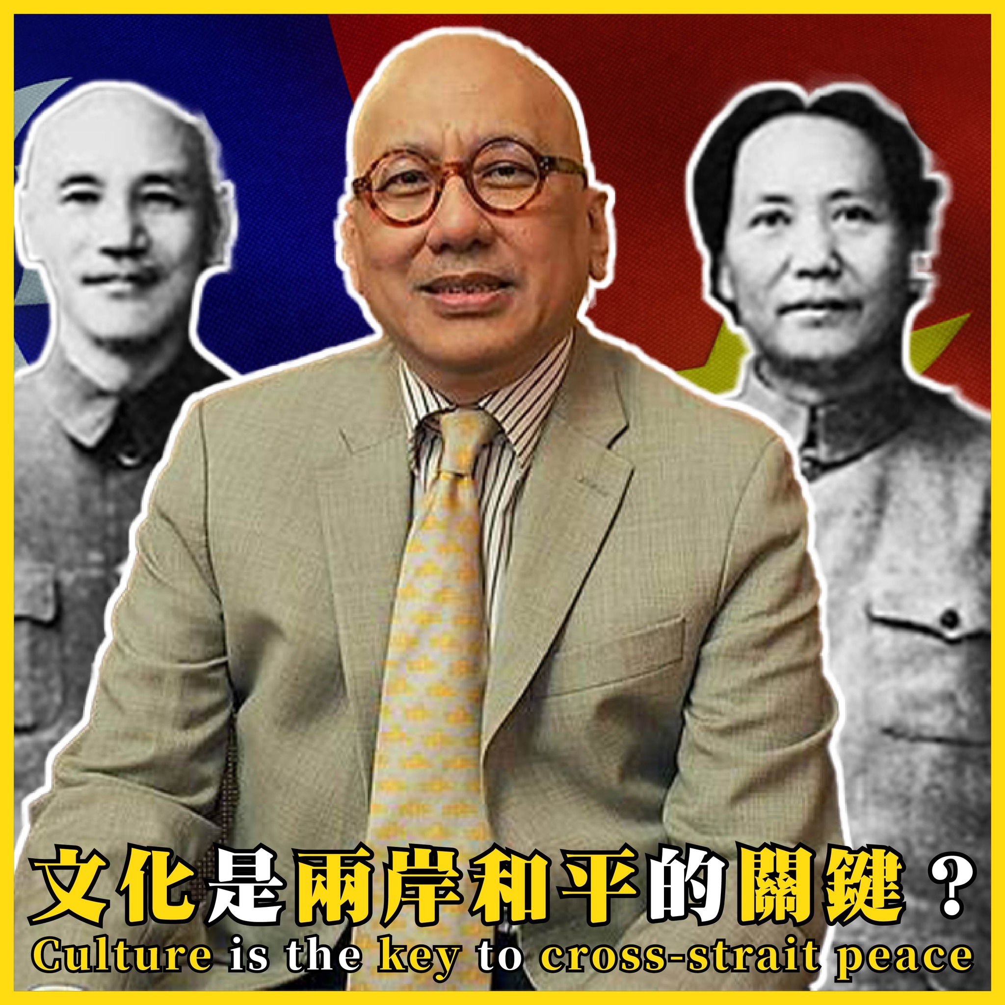 我的學習筆記 - 今天要介紹 民國派相當有名的一位先生 走進宋緒康的台北住所 就像踏入一座時光博物館 仿古家具、水墨字畫、歷史文物 每一件物品 ...