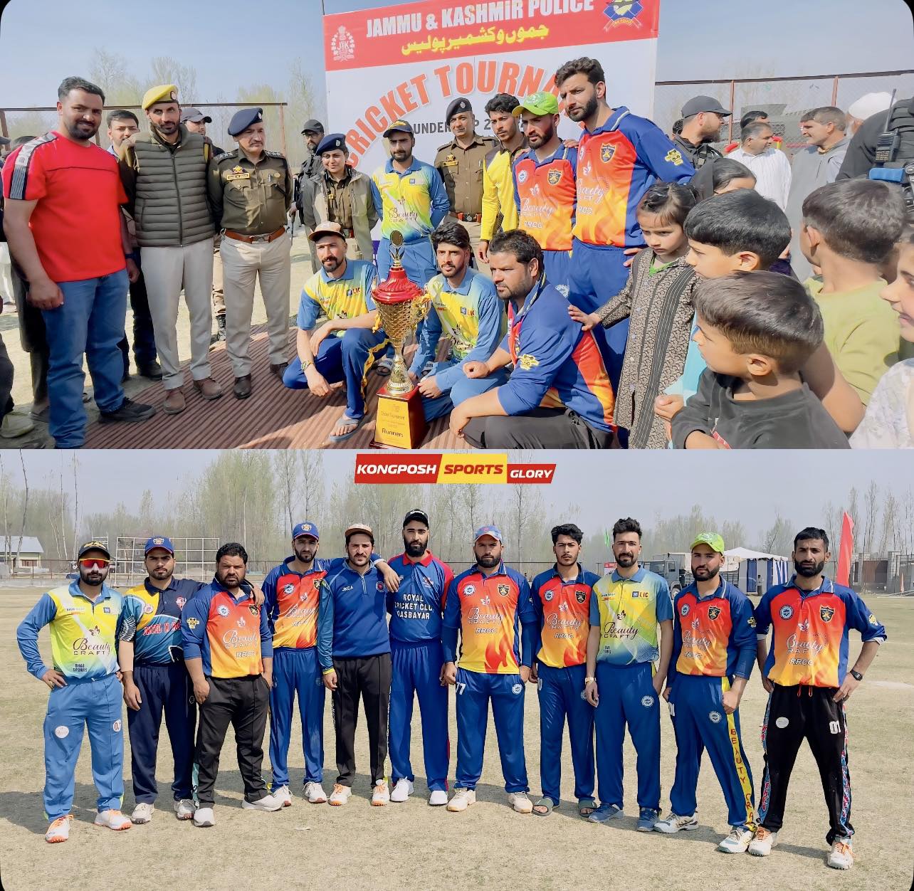 Ruma Reshi Cricket Club-RRCC | Pulwama