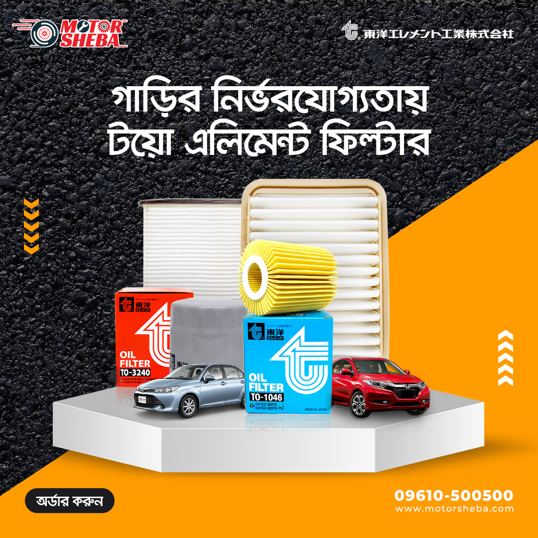 MOTOR SHEBA LTD - 💚 Motor Sheba Cares For Your Safety. 💚 Use Genuine ...