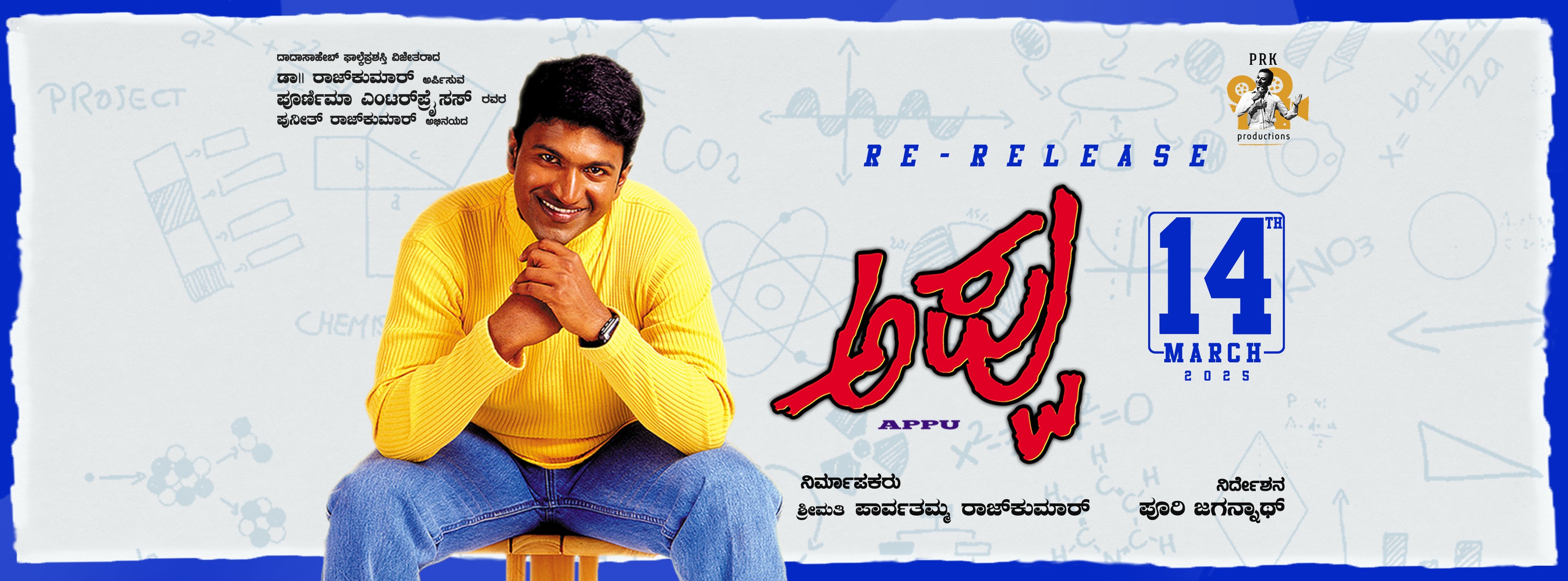 Match Box Memes - #Vedaa Dr Shiva Rajkumar A Harsha Zee Studios Arjun ...