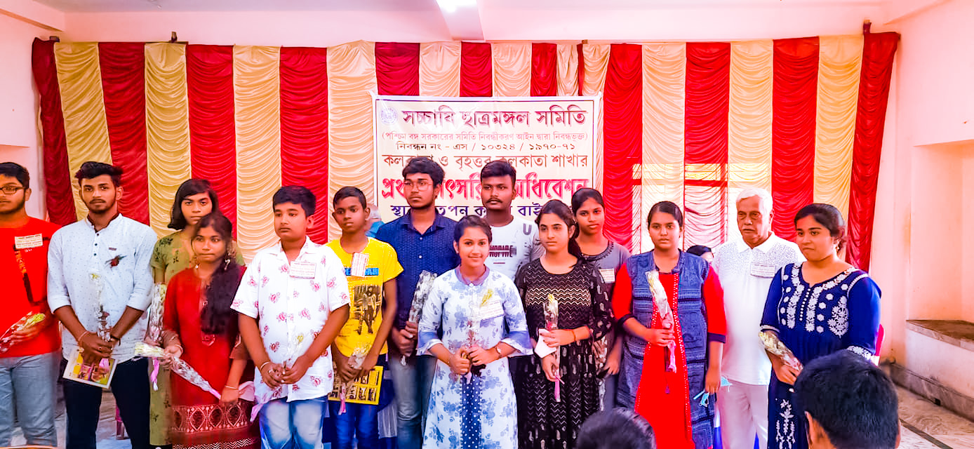 Satchasi Chatra Mangal Samity Kolkata